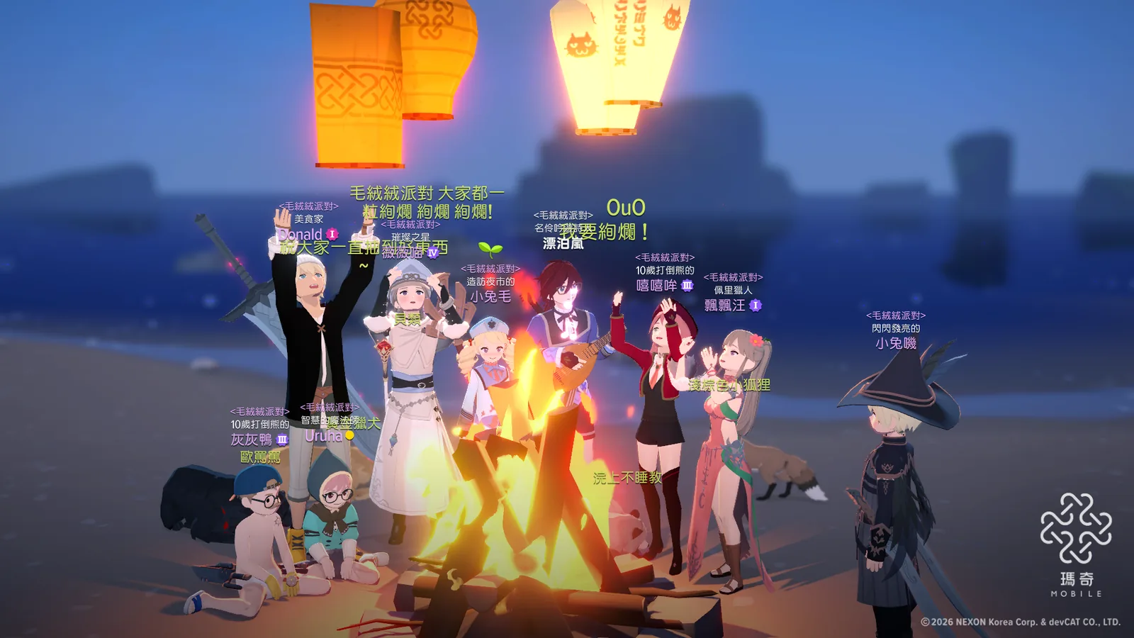 瑪奇 Mobile 玩家營火合照